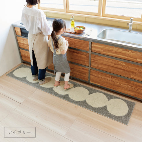 45×240cm オダンゴマット.|s9
